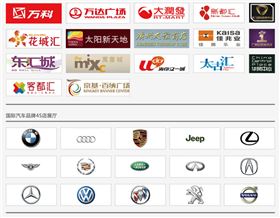 廣東八和建材有限公司