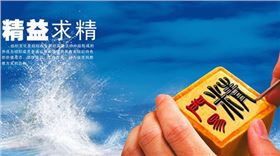 八和建材鋁單板企業&mdash;精益求精