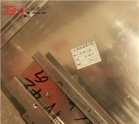 【新加坡項目】八和建材鋁單板廠家為國外建筑定制鋁單板產品 【新加坡項目】八和建材鋁單板廠家為國外建筑定制鋁單板產品