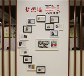 八和建材-鋁單板廠家 八和建材-鋁單板廠家