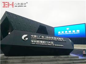 前海金融中心三角造型沖孔鋁單板 前海金融中心三角造型沖孔鋁單板