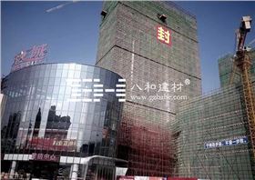 茂名東匯城 - 八和建材鋁單板廠家交上來(lái)的完美答卷11 茂名東匯城 - 八和建材鋁單板廠家交上來(lái)的完美答卷11