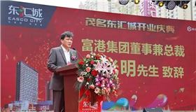 茂名東匯城 - 八和建材鋁單板廠家交上來(lái)的完美答卷2 茂名東匯城 - 八和建材鋁單板廠家交上來(lái)的完美答卷2