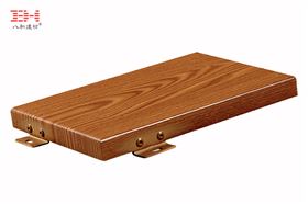 木紋轉印鋁單板