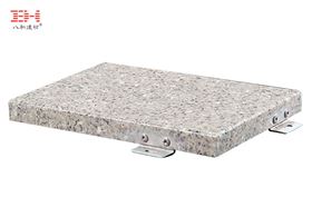 仿石紋鋁單板 仿石紋鋁單板