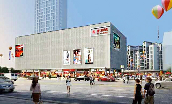 象州“龍和城”效果圖