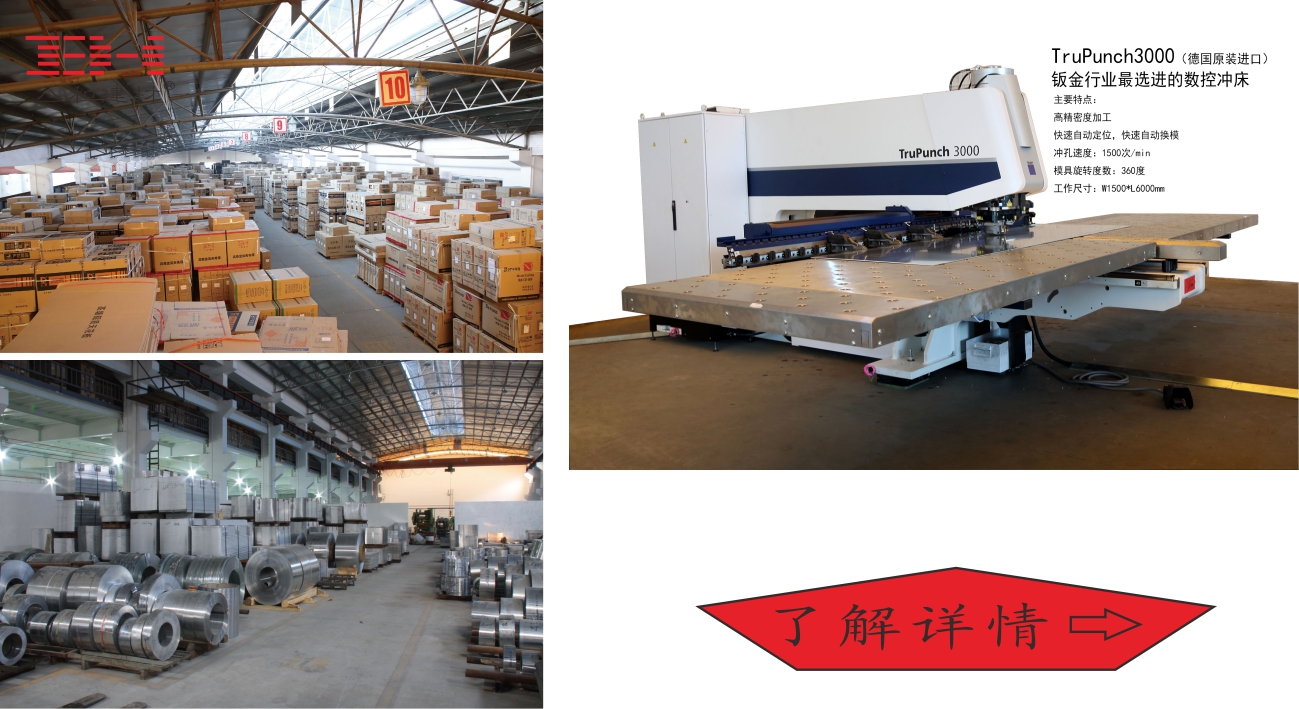 八和建材專業鋁單板廠家 八和建材專業鋁單板廠家