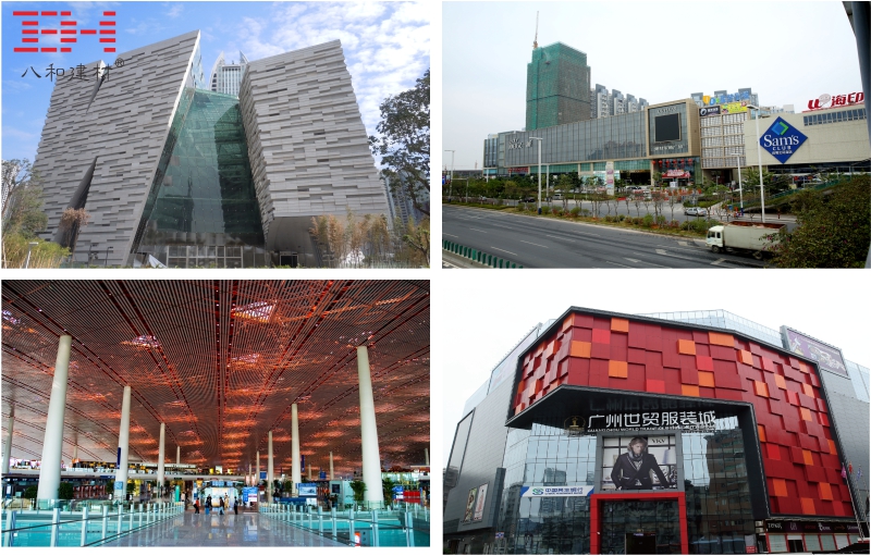 八和建材工程項(xiàng)目 八和建材工程項(xiàng)目