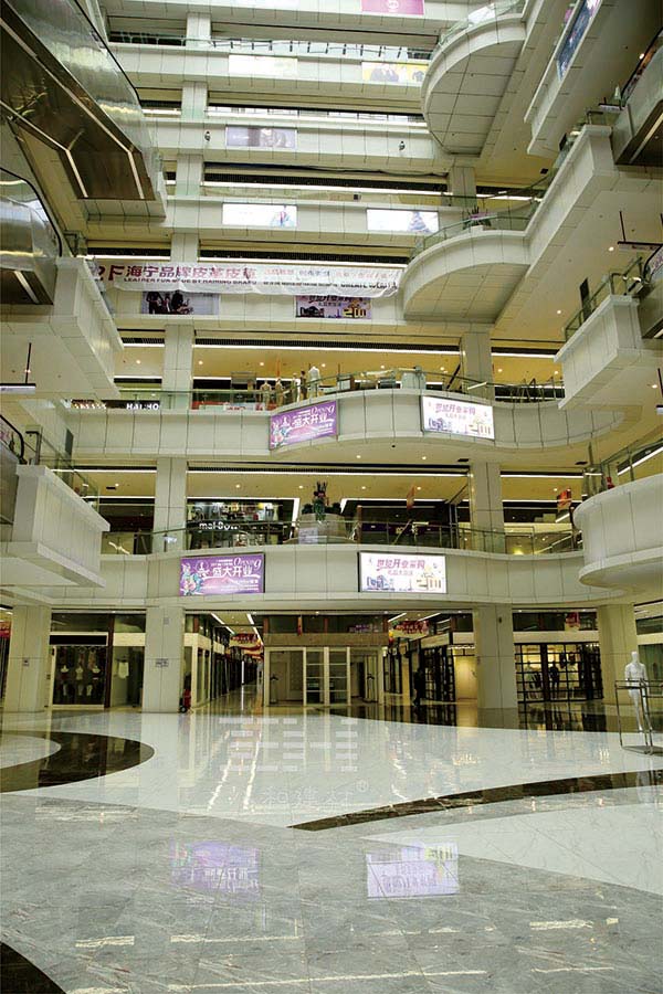 八和建材-廣州世貿服裝城3