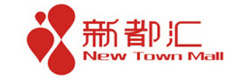 新都匯 新都匯