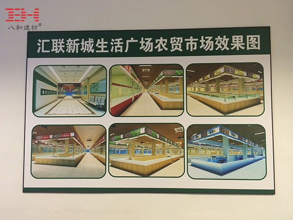 東莞新城生活廣場(chǎng)