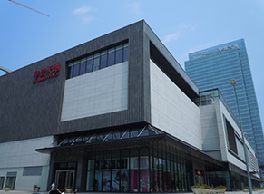 惠州華貿(mào)中心 惠州華貿(mào)中心