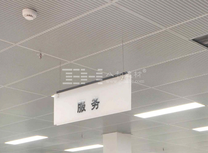 勾搭式鋁天花板應用案例 勾搭式鋁天花板應用案例