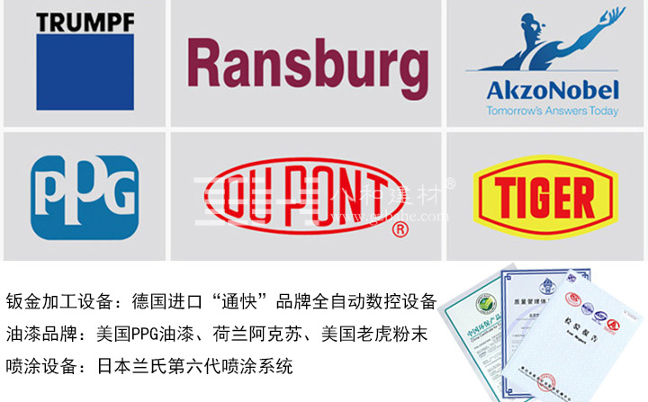 八和建材-鋁單板廠家 八和建材-鋁單板廠家