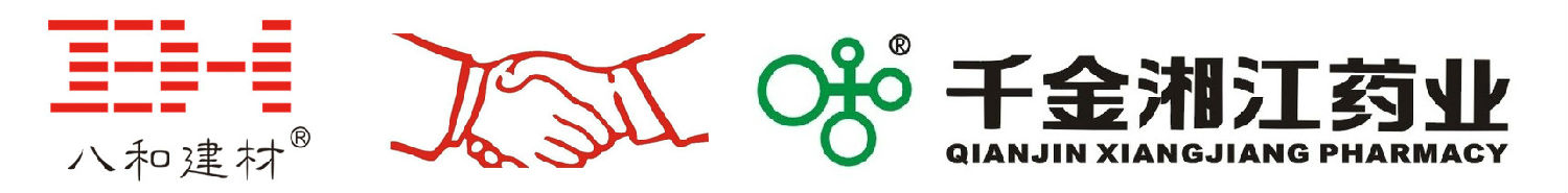 簽約湖南千金湘江藥業集團定制辦公樓鋁天花吊頂 簽約湖南千金湘江藥業集團定制辦公樓鋁天花吊頂