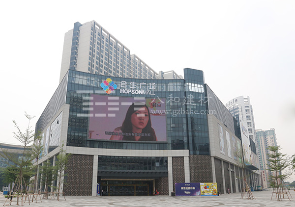 購物中心案例-廣州合生廣場 購物中心案例-廣州合生廣場