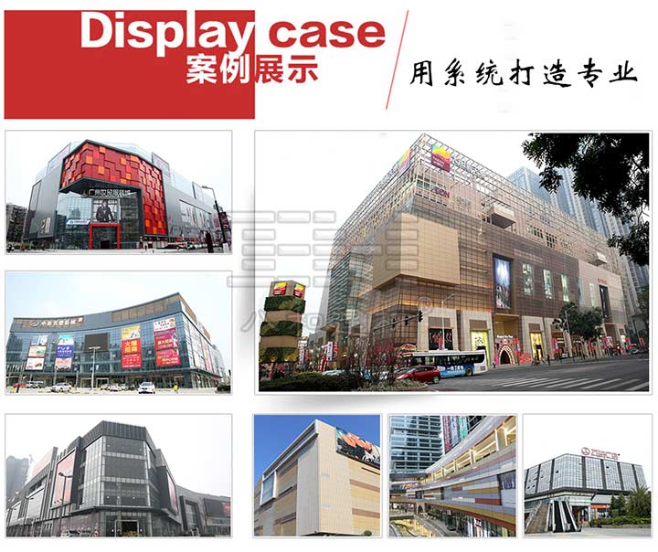 氟碳鋁單板工程案例 氟碳鋁單板工程案例