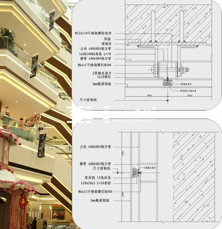 造型鋁單板安裝結(jié)構(gòu) 造型鋁單板安裝結(jié)構(gòu)
