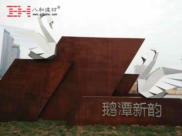 “白天鵝” 藝術鋁單板完美呈現 “白天鵝” 藝術鋁單板完美呈現