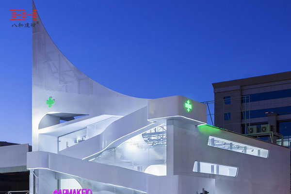 Mole藥房 Mole藥房