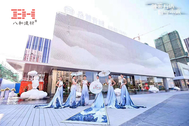 岳麓青城&middot;萬達廣場