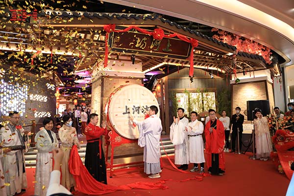 大仟里上河坊 大仟里上河坊