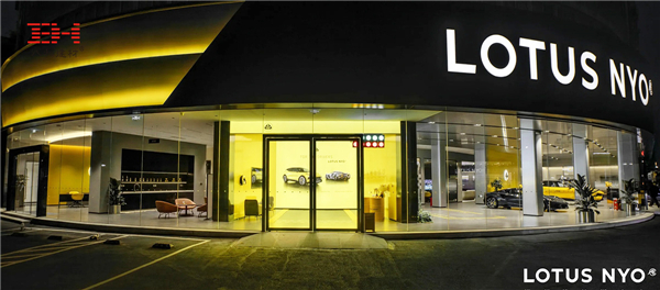 福州路特斯 福州路特斯