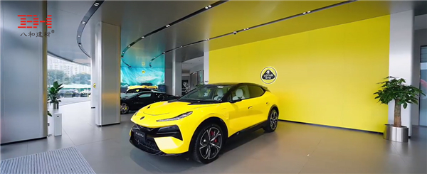 路特斯展廳鋁單板