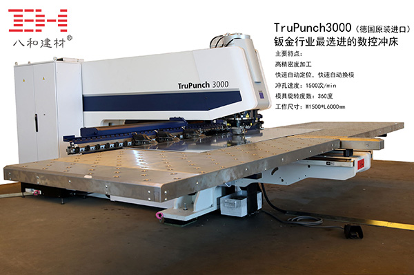 要么不用，要用就用最好的，論鋁單板廠家的加工設(shè)備