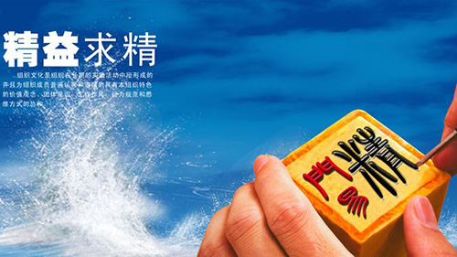 八和建材鋁單板企業—精益求精