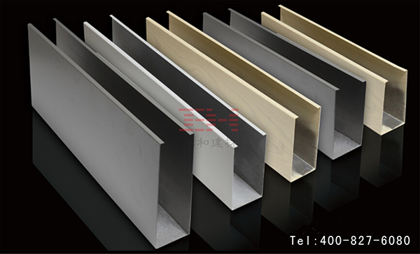 U型鋁方通吊頂天花產品介紹