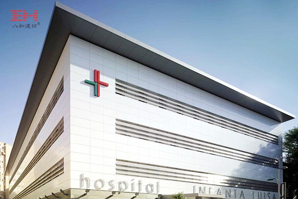 案例欣賞：幕墻鋁單板裝飾路易莎公主醫院